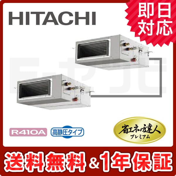 RPI-AP140GHP5-kobetsu 室内機