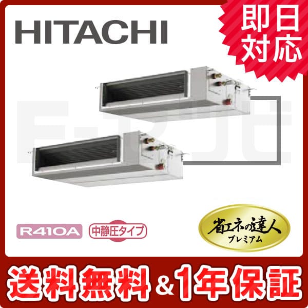 RPI-AP140GHPC-kobetsu RPI-AP140GHPC-kobetsu