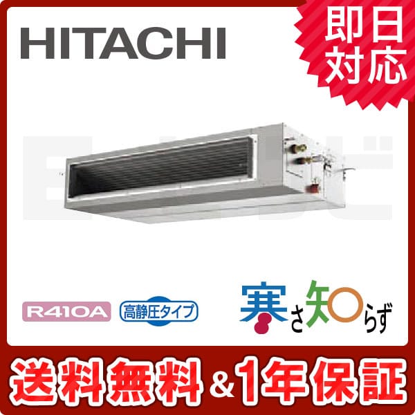 RPI-AP140HN7 RPI-AP140HN7
