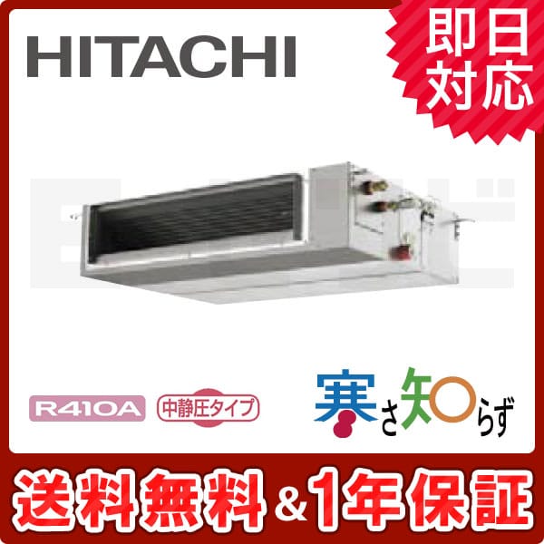 RPI-AP140HNC 室内機