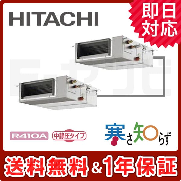RPI-AP140HNPC RPI-AP140HNPC