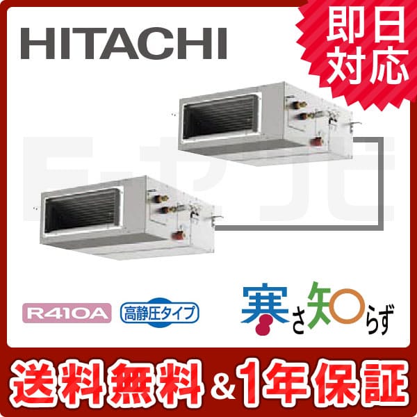 RPI-AP160HNP7-kobetsu RPI-AP160HNP7-kobetsu