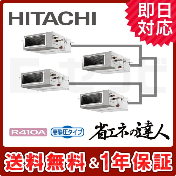 RPI-AP224SHW6-kobetsu RPI-AP224SHW6-kobetsu