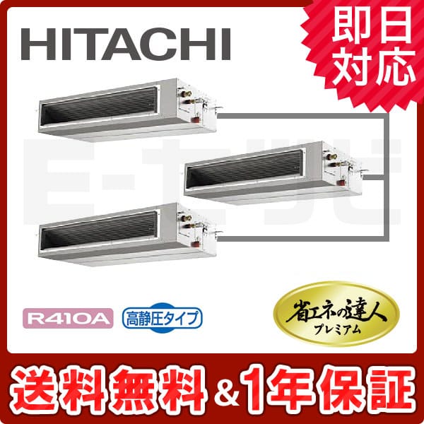 RPI-AP280GHG5 RPI-AP280GHG5
