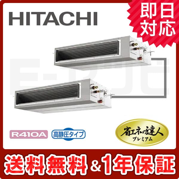 RPI-AP280GHP5 RPI-AP280GHP5