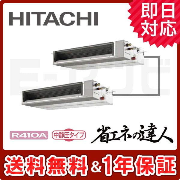 RPI-AP280SHPC RPI-AP280SHPC