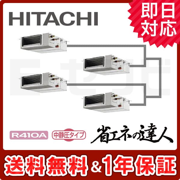 RPI-AP280SHWC-kobetsu RPI-AP280SHWC-kobetsu