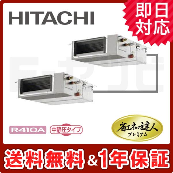 RPI-AP80GHPC5 RPI-AP80GHPC5