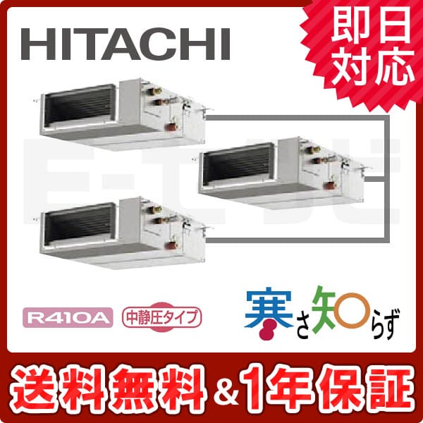 RPI-AP80HNGC7-kobetsu 室内機