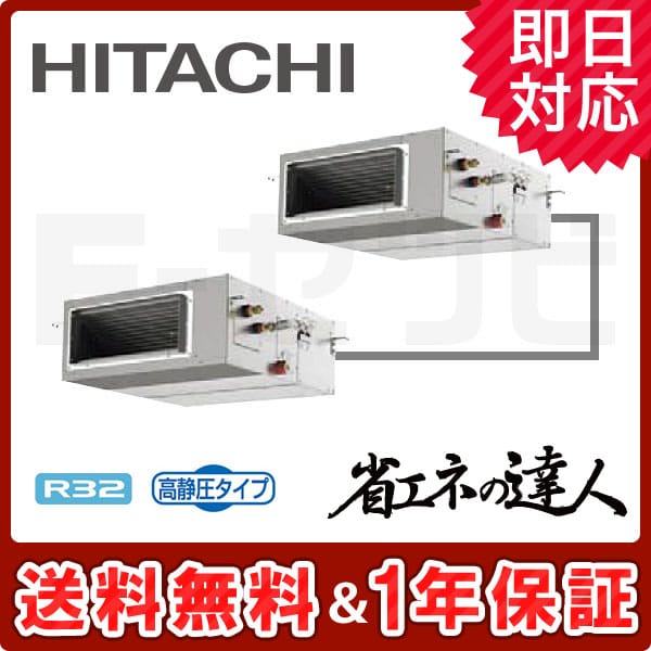 RPI-GP112RSHP RPI-GP112RSHP