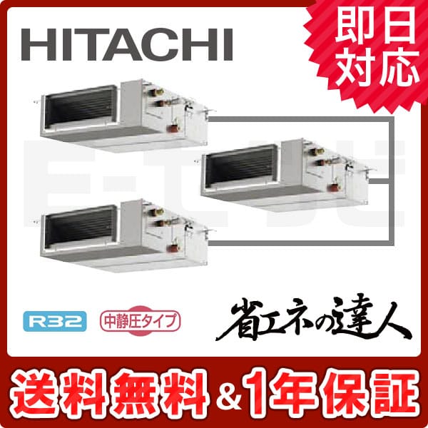 RPI-GP160RSHGC RPI-GP160RSHGC