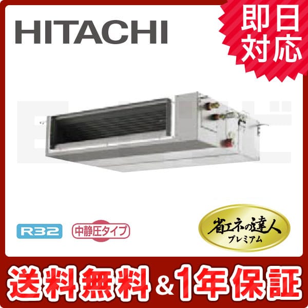 RPI-GP63RGHC RPI-GP63RGHC