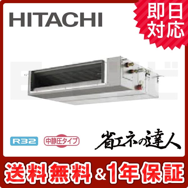 RPI-GP80RSHJC RPI-GP80RSHJC