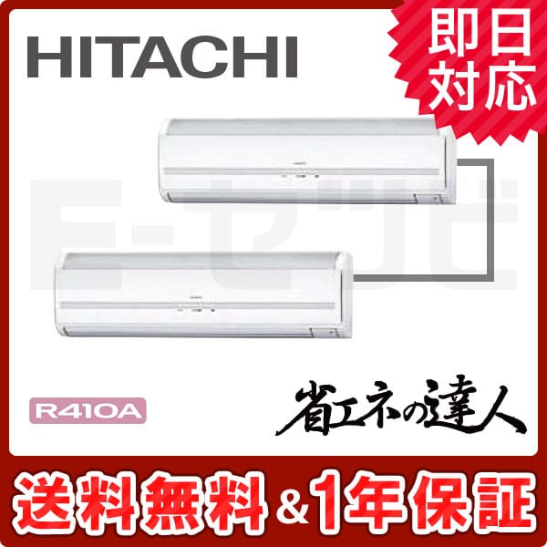 RPK-AP224SHP6-kobetsu RPK-AP224SHP6-kobetsu