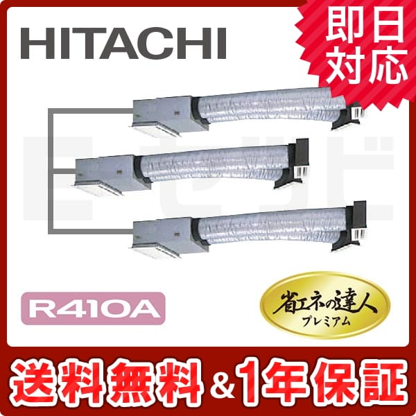RCB-AP112GHG5-kobetsu 室内機