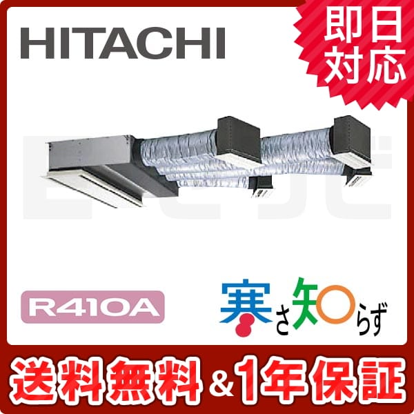 RCB-AP112HN8 RCB-AP112HN8