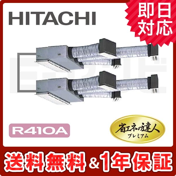 RCB-AP140GHP5-kobetsu 室内機