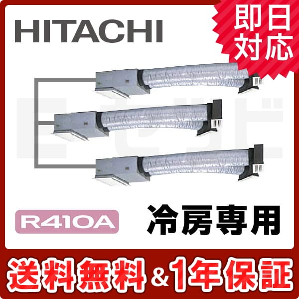 RCB-AP160EAG5 RCB-AP160EAG5