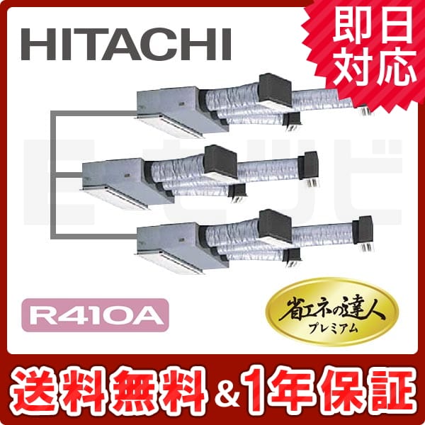 RCB-AP224GHG5-kobetsu 室内機
