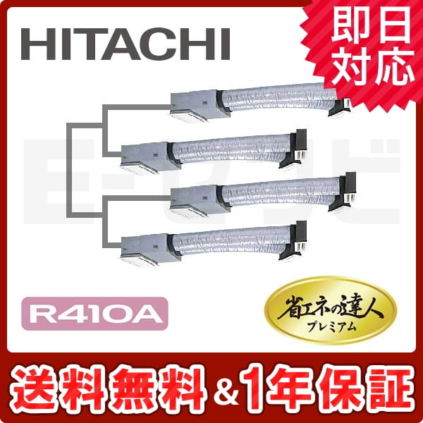 RCB-AP224GHW5 RCB-AP224GHW5