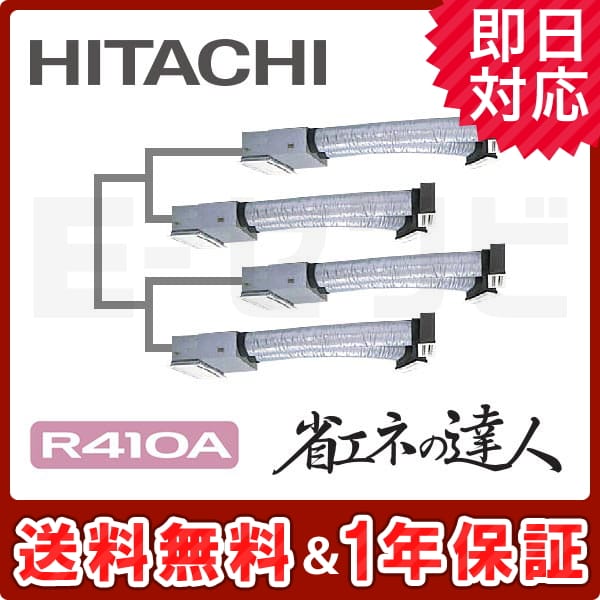 RCB-AP224SHW6 RCB-AP224SHW6