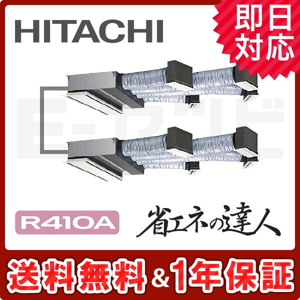 RCB-AP280SHP6 RCB-AP280SHP6