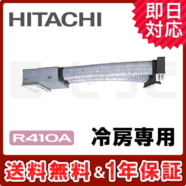 RCB-AP40EAJ5 室内機