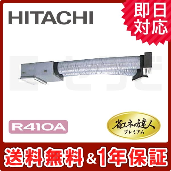 RCB-AP40GH5 室内機