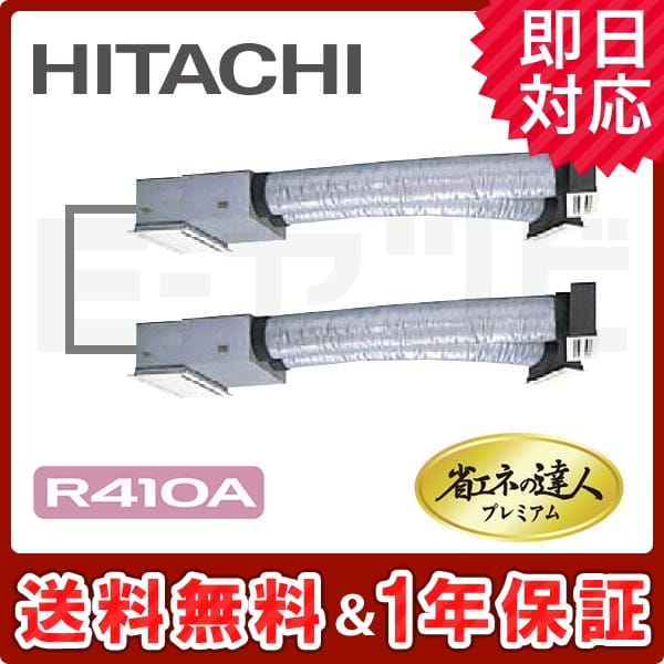 RCB-AP50GHP5 RCB-AP50GHP5