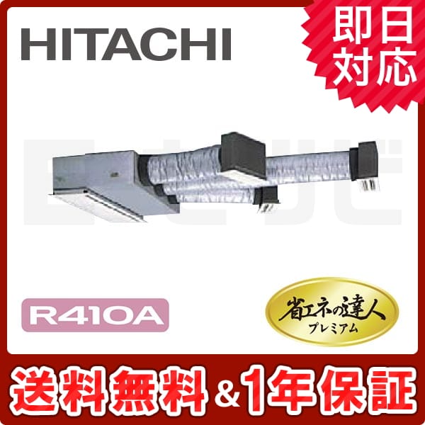 RCB-AP63GH5 RCB-AP63GH5