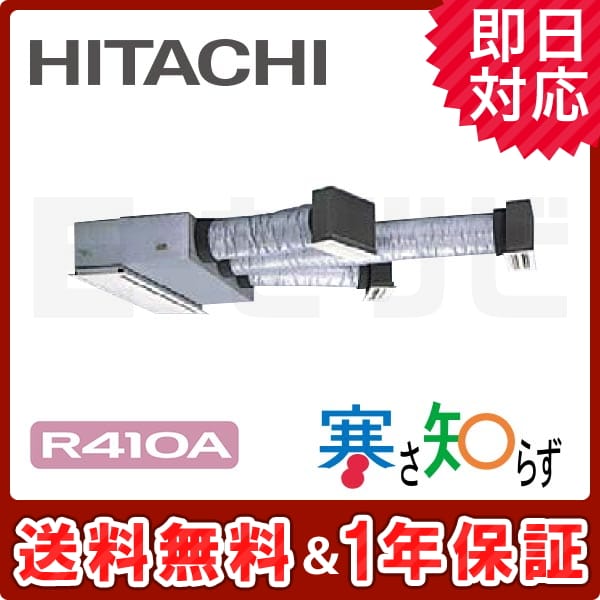 RCB-AP80HN8 RCB-AP80HN8