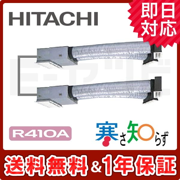 RCB-AP80HNP8-kobetsu RCB-AP80HNP8-kobetsu