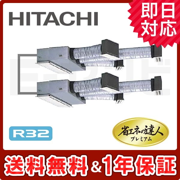 RCB-GP140RGHP1 RCB-GP140RGHP1