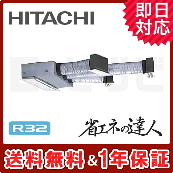 RCB-GP63RSH1 室内機