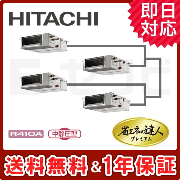 RPI-AP112GHWC6 室内機