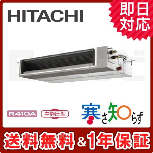 RPI-AP112HNC1 RPI-AP112HNC1