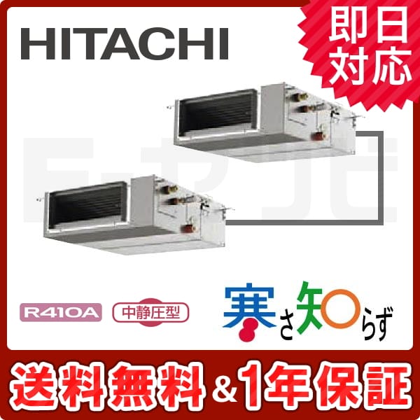 RPI-AP112HNPC8-kobetsu 室内機