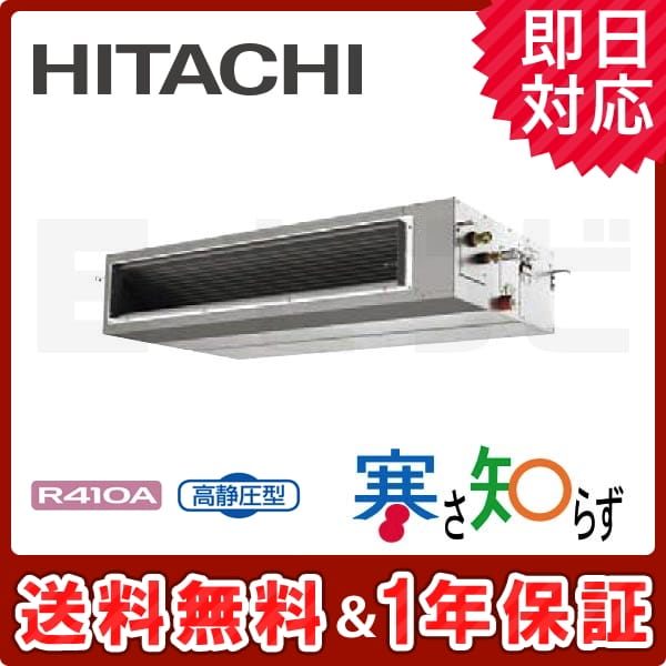 RPI-AP140HN8 RPI-AP140HN8