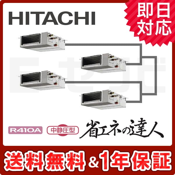 RPI-AP224SHWC7-kobetsu 室内機