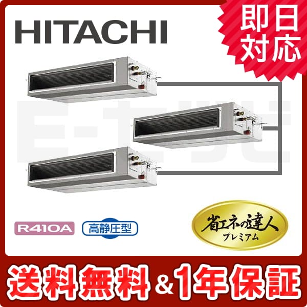 RPI-AP280GHG6 RPI-AP280GHG6