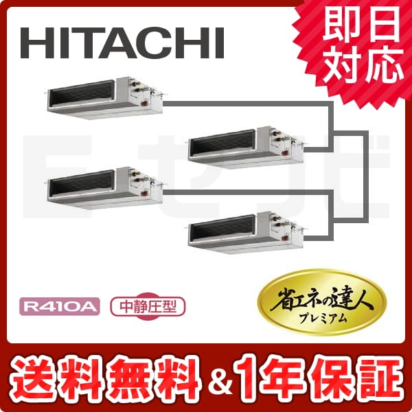 RPI-AP280GHWC1 RPI-AP280GHWC1