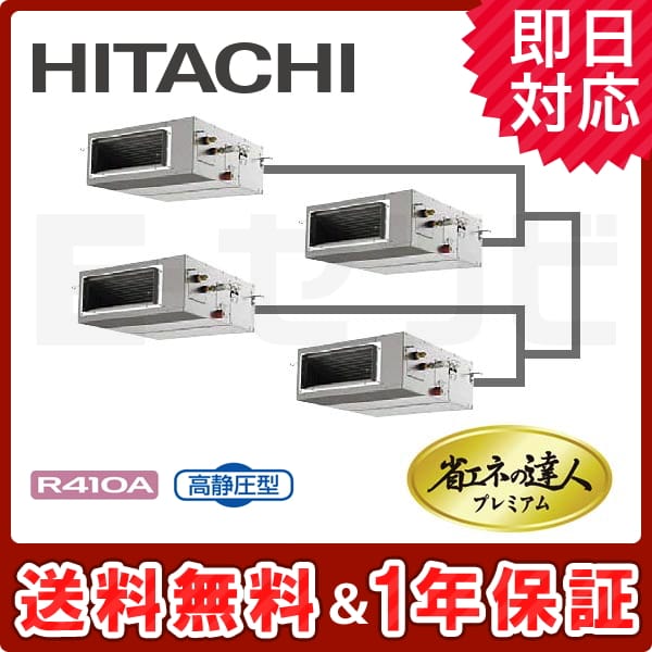 RPI-AP335GHW6 RPI-AP335GHW6