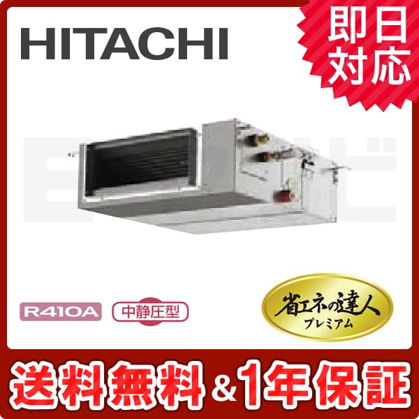 RPI-AP45GHC6 RPI-AP45GHC6