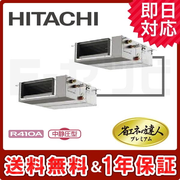RPI-AP63GHPC6 室内機
