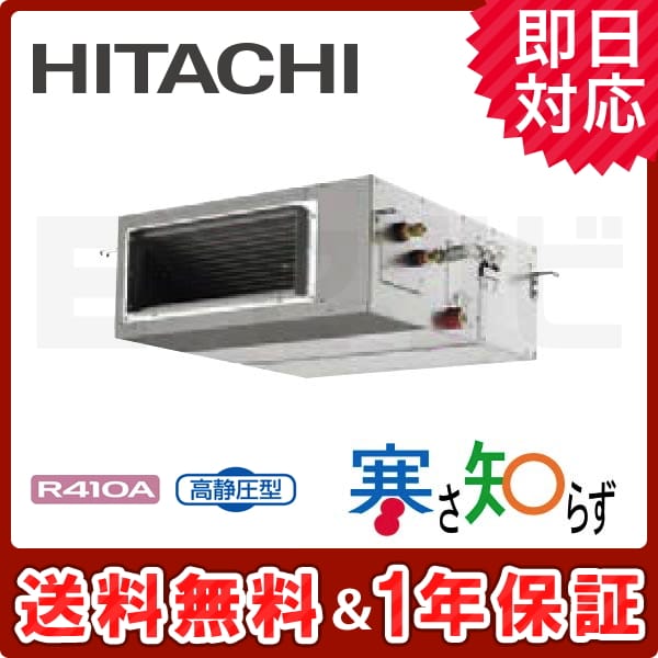 RPI-AP80HN8 室内機