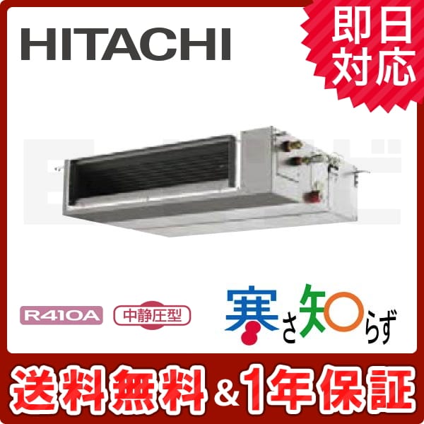 RPI-AP80HNC1 室内機