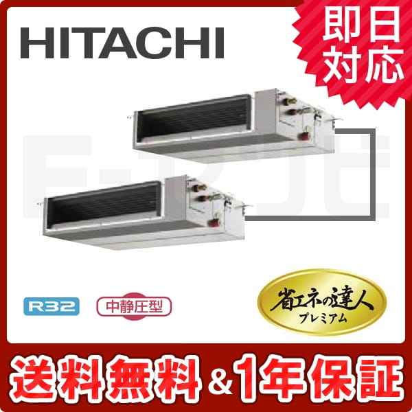 RPI-GP140RGHPC1 RPI-GP140RGHPC1
