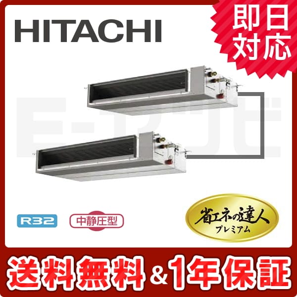 RPI-GP160RGHPC1 RPI-GP160RGHPC1