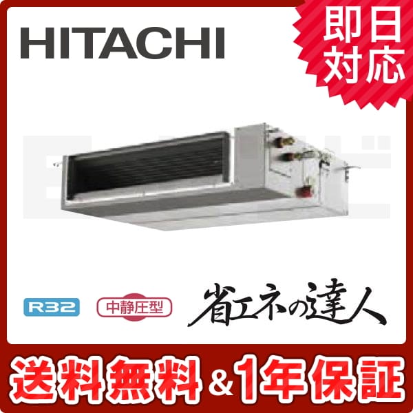 RPI-GP80RSHJC1 RPI-GP80RSHJC1