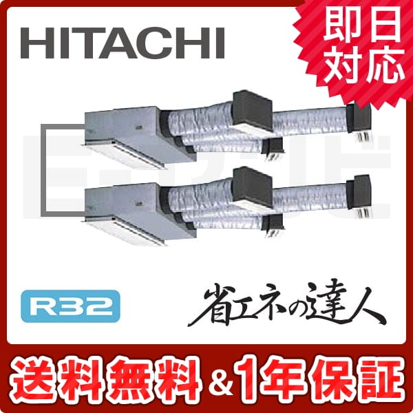 RCB-GP140RSHP2 RCB-GP140RSHP2
